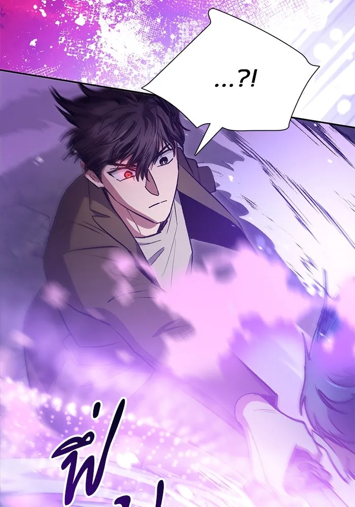 My S-Class Hunters ตอนที่ 97 เรือนจำพิเศษ รูปที่ 83