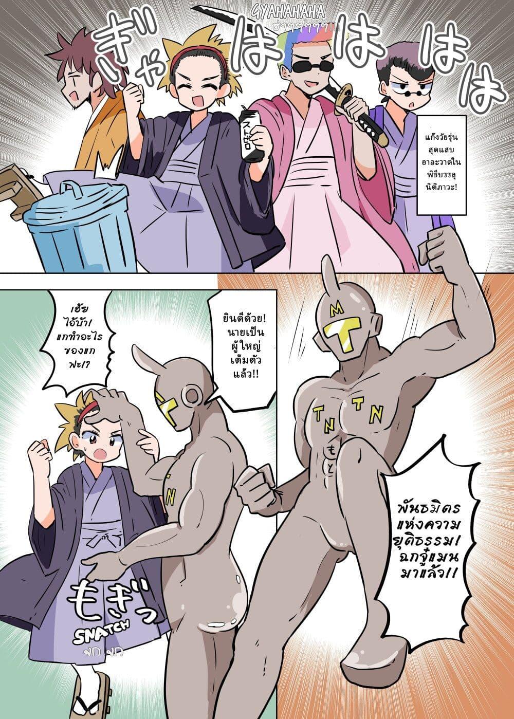 Manga-lc-com อ่านมังงะ อ่านการ์ตูน ออนไลน์ ฟรี The Dick Snatching Man ตอนที่ 1 2 3 4 5 6 7 8 9 10 11 12 13 14 ฟรี ไม่มีโฆษณา Manga-lc - อ่าน มังงะ อ่าน การ์ตูน ออนไลน์ อ่านมังงะ ฟรี