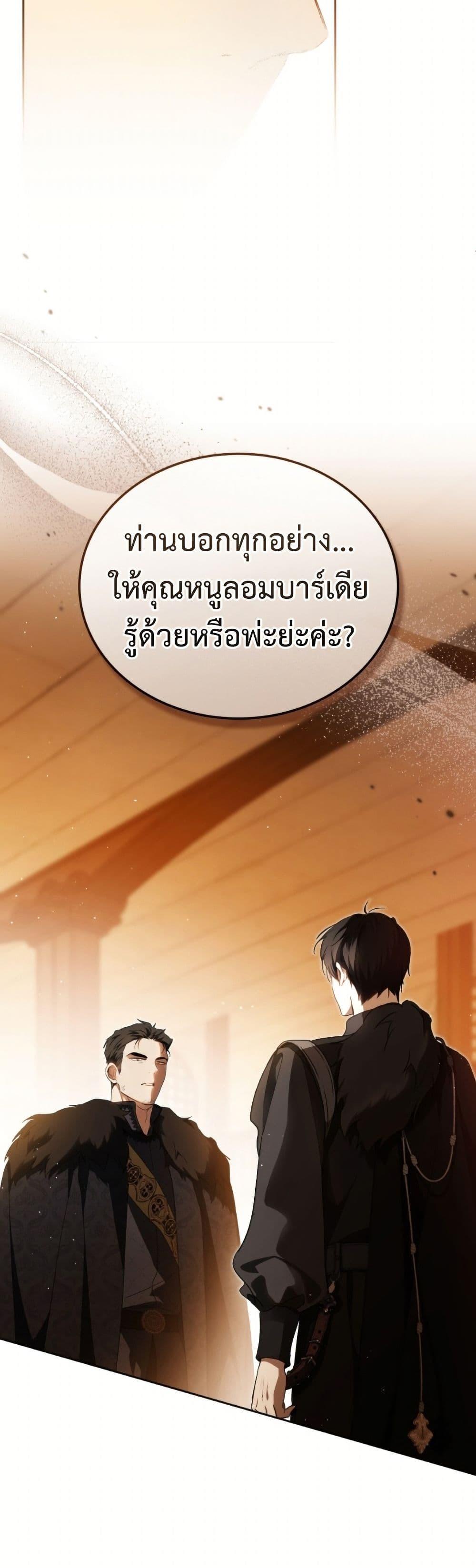 Manga-lc-com อ่านมังงะ อ่านการ์ตูน ออนไลน์ ฟรี In This Life, I Will Be the Lord ตอนที่ 1 2 3 4 5 6 7 8 9 10 11 12 13 14 ฟรี ไม่มีโฆษณา Manga-lc - อ่าน มังงะ อ่าน การ์ตูน ออนไลน์ อ่านมังงะ ฟรี