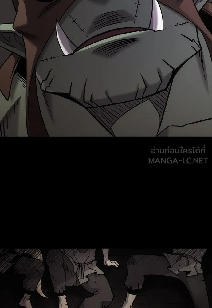 วิถีชาวนาของราชาปีศาจ ตอนที่ 20 รูปที่ 12