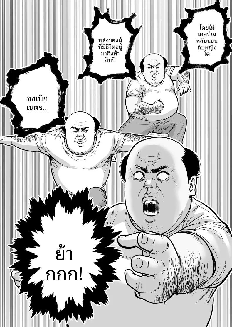 Doujin-Lc- อ่าน โดจิน มังฮวา เกาหลี ญี่ปุ่น จีน แปลไทย ชายเเก่ผู้มีพลังเวทย์ (Manaka no Jikan) ตอนที่ 1 2 3 4 5 6 7 8 9 10 11 12 13 14 ฟรี ไม่มีโฆษณา อ่าน โดจิน Manhwa เกาหลี ญี่ปุ่น จีน เรามีครบ คัดมาให้เน้นๆ โดจิน 18+ รับประกันความฟินโดย  Doujin Lc