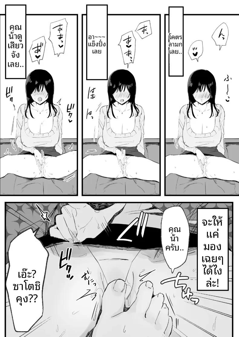 Doujin-Lc- อ่าน โดจิน มังฮวา เกาหลี ญี่ปุ่น จีน แปลไทย ช่วยระบายให้คุณป้าสุดลามก [Tenshi no Wakka] ตอนที่ 1 2 3 4 5 6 7 8 9 10 11 12 13 14 ฟรี ไม่มีโฆษณา อ่าน โดจิน Manhwa เกาหลี ญี่ปุ่น จีน เรามีครบ คัดมาให้เน้นๆ โดจิน 18+ รับประกันความฟินโดย  Doujin Lc