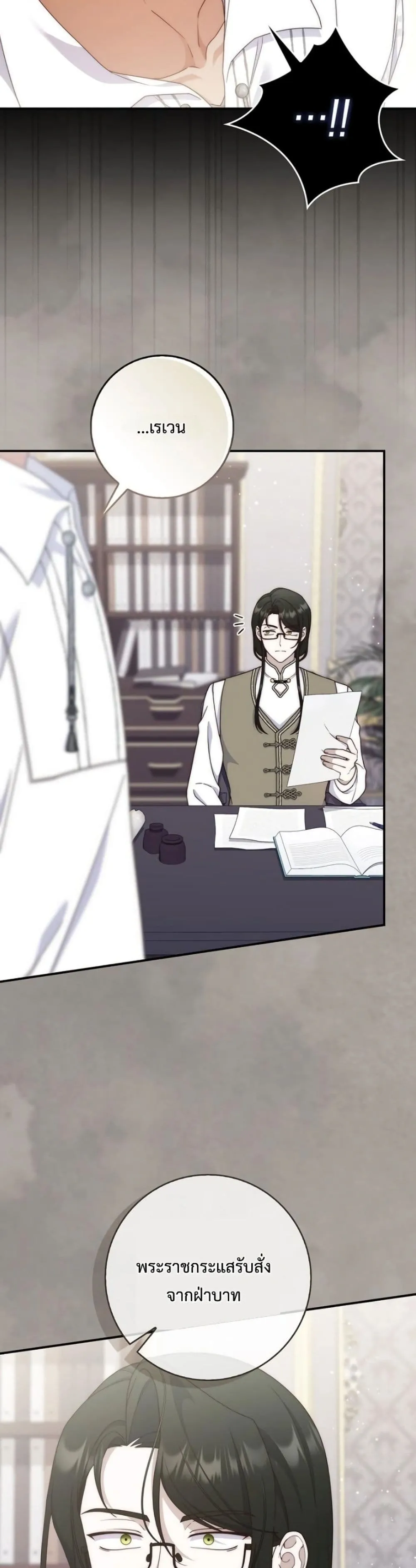 Manga-lc-com อ่านมังงะ อ่านการ์ตูน ออนไลน์ ฟรี The Emperor’s Marriage Scam ตอนที่ 1 2 3 4 5 6 7 8 9 10 11 12 13 14 ฟรี ไม่มีโฆษณา Manga-lc - อ่าน มังงะ อ่าน การ์ตูน ออนไลน์ อ่านมังงะ ฟรี