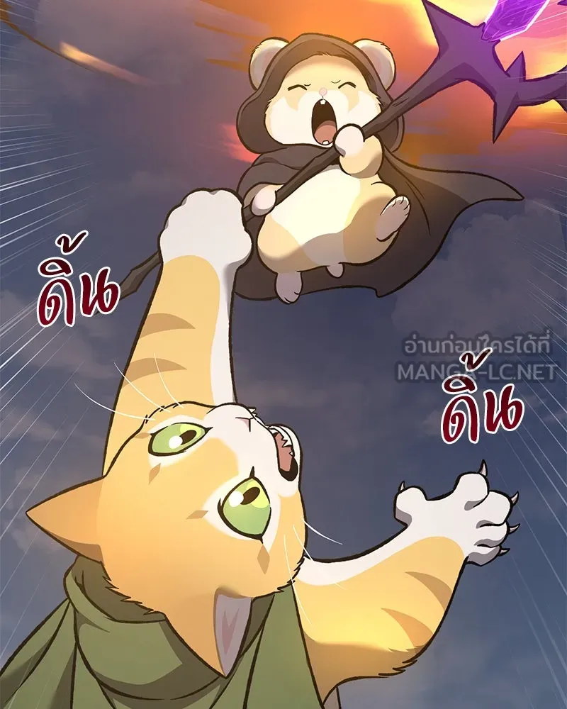 ปลูกผักพิชิตหอคอย ตอนที่ 85 รูปที่ 117