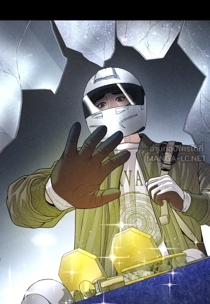 อาชญากรวัยเยาว์ ตอนที่ 73 ไพ่ใบที่สอง รูปที่ 234