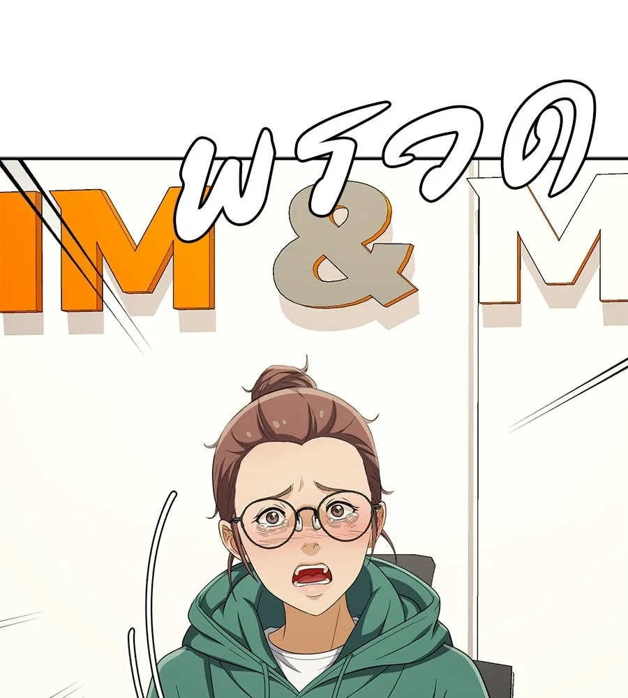 คอลเซ็นเตอร์เปลี่ยนชีวิต ตอนที่ 56 28 สัปดาห์ ดอกไม้ที่เบ่งบานในว รูปที่ 80