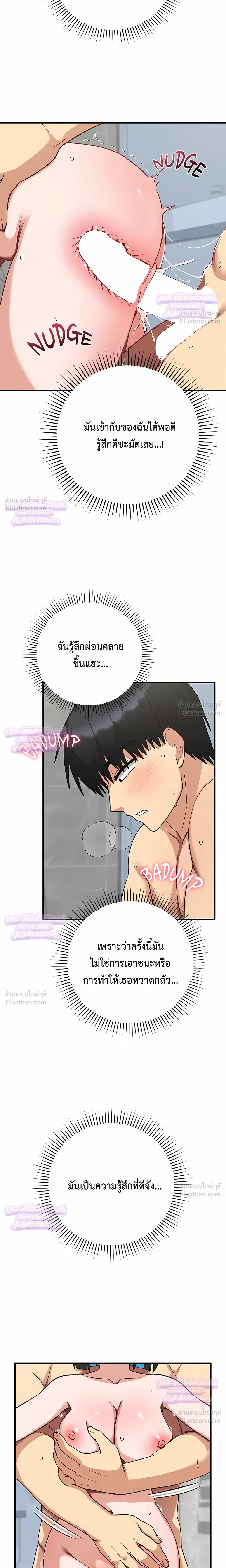 Doujin-Lc- อ่าน โดจิน มังฮวา เกาหลี ญี่ปุ่น จีน แปลไทย Saving My Magical Girl สาวน้อยเวทมนตร์ชอบโชว์ ตอนที่ 1 2 3 4 5 6 7 8 9 10 11 12 13 14 ฟรี ไม่มีโฆษณา อ่าน โดจิน Manhwa เกาหลี ญี่ปุ่น จีน เรามีครบ คัดมาให้เน้นๆ โดจิน 18+ รับประกันความฟินโดย  Doujin Lc