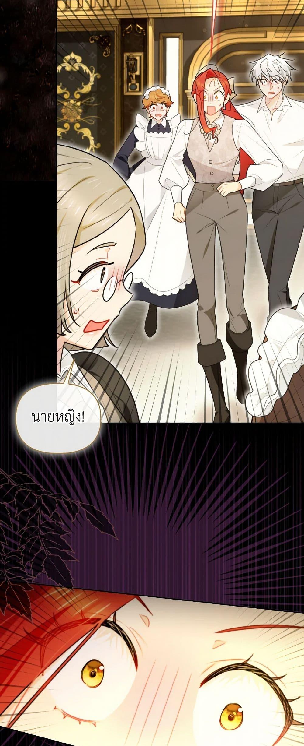 Manga-lc-com อ่านมังงะ อ่านการ์ตูน ออนไลน์ ฟรี I Possessed a Villainess, but I Wanna Raise Cats! ตอนที่ 1 2 3 4 5 6 7 8 9 10 11 12 13 14 ฟรี ไม่มีโฆษณา Manga-lc - อ่าน มังงะ อ่าน การ์ตูน ออนไลน์ อ่านมังงะ ฟรี