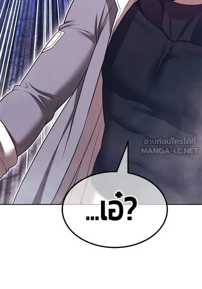 +99 ท่อนไม้ ตอนที่ 178 รูปที่ 261