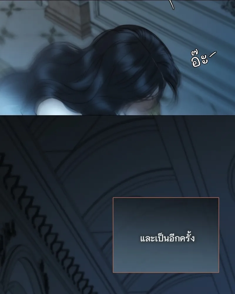 เซเรน่า ตอนที่ 89 รูปที่ 143