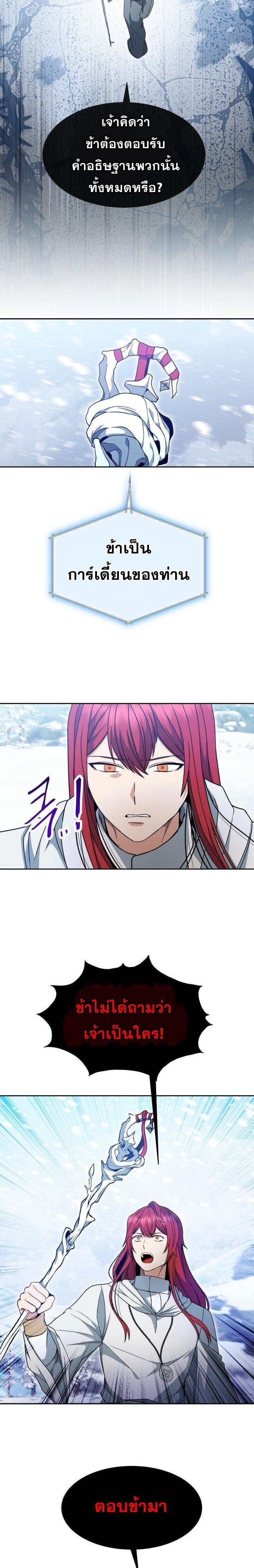 Manga-lc-com อ่านมังงะ อ่านการ์ตูน ออนไลน์ ฟรี Winterbell ตอนที่ 1 2 3 4 5 6 7 8 9 10 11 12 13 14 ฟรี ไม่มีโฆษณา Manga-lc - อ่าน มังงะ อ่าน การ์ตูน ออนไลน์ อ่านมังงะ ฟรี