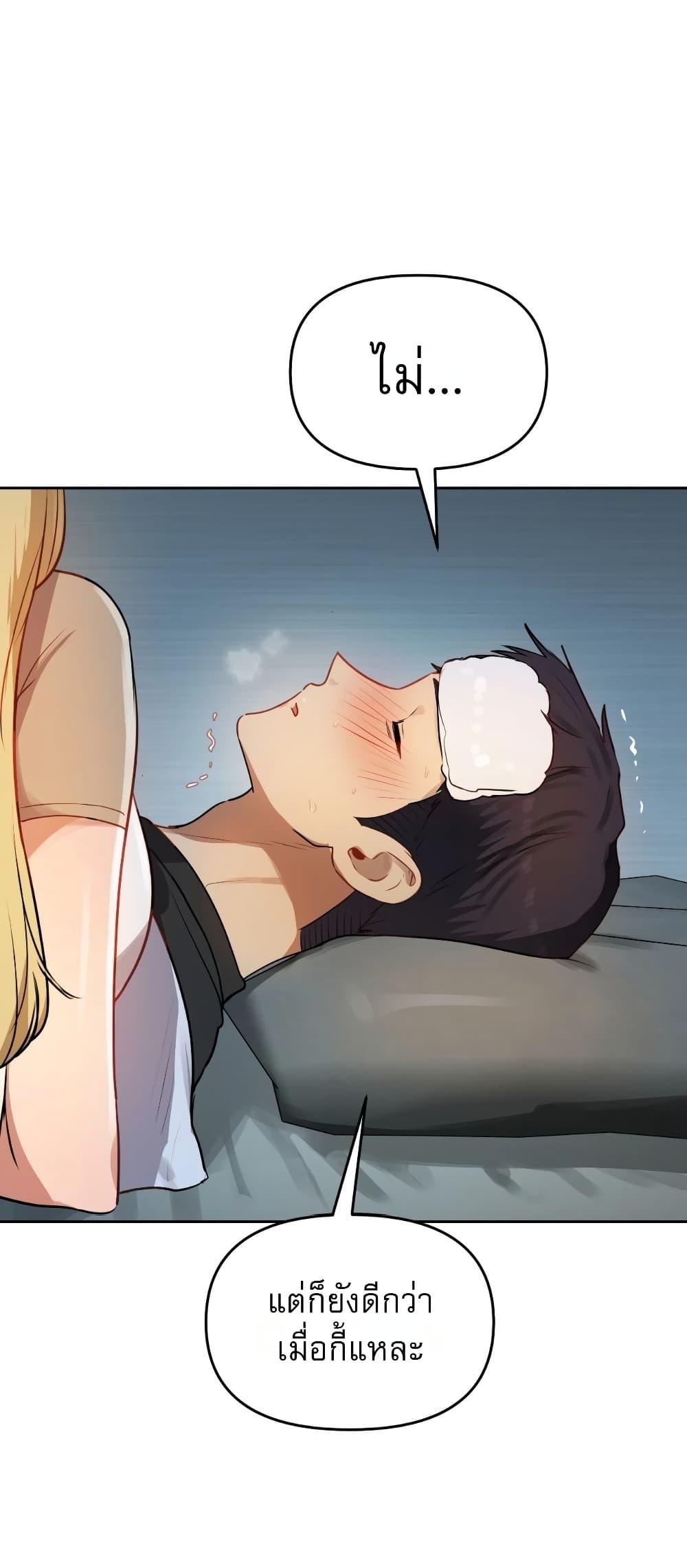 Doujin-Lc- อ่าน โดจิน มังฮวา เกาหลี ญี่ปุ่น จีน แปลไทย The Professor’s ตอนที่ 1 2 3 4 5 6 7 8 9 10 11 12 13 14 ฟรี ไม่มีโฆษณา อ่าน โดจิน Manhwa เกาหลี ญี่ปุ่น จีน เรามีครบ คัดมาให้เน้นๆ โดจิน 18+ รับประกันความฟินโดย  Doujin Lc