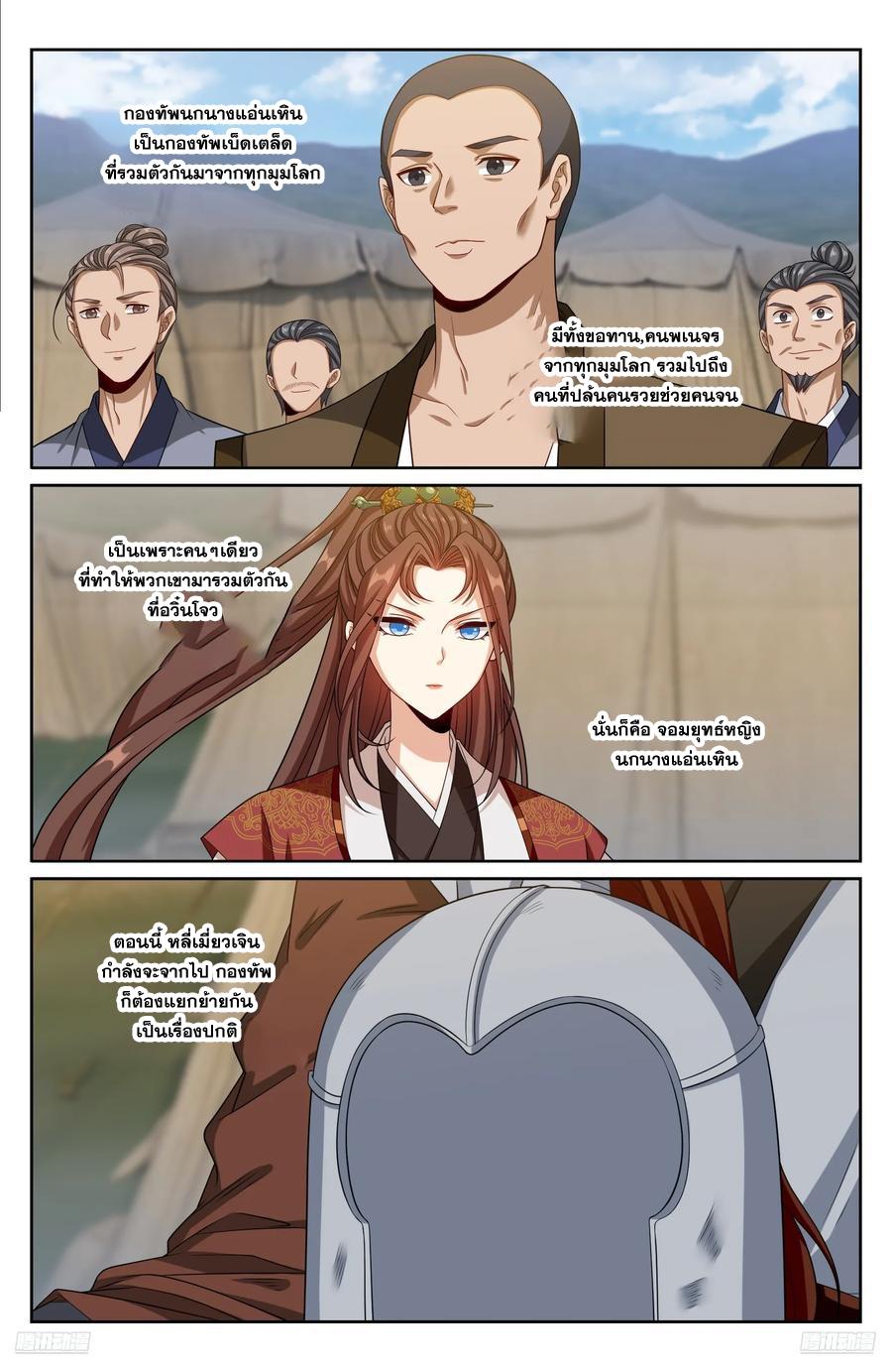 Manga-lc-com อ่านมังงะ อ่านการ์ตูน ออนไลน์ ฟรี Nightwatcher ตอนที่ 1 2 3 4 5 6 7 8 9 10 11 12 13 14 ฟรี ไม่มีโฆษณา Manga-lc - อ่าน มังงะ อ่าน การ์ตูน ออนไลน์ อ่านมังงะ ฟรี