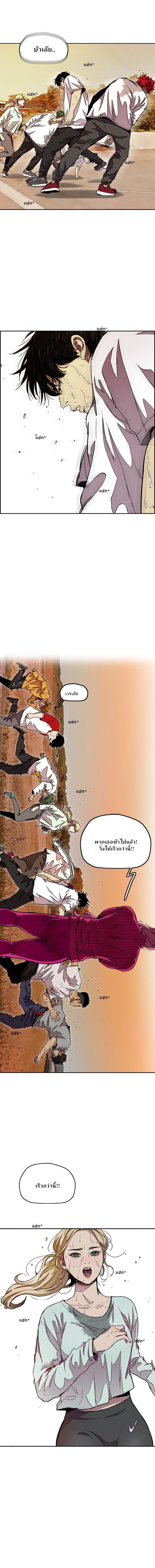 Manga-lc-com อ่านมังงะ อ่านการ์ตูน ออนไลน์ ฟรี Wind Breaker ปั่นสู้ฝัน ตอนที่ 1 2 3 4 5 6 7 8 9 10 11 12 13 14 ฟรี ไม่มีโฆษณา Manga-lc - อ่าน มังงะ อ่าน การ์ตูน ออนไลน์ อ่านมังงะ ฟรี