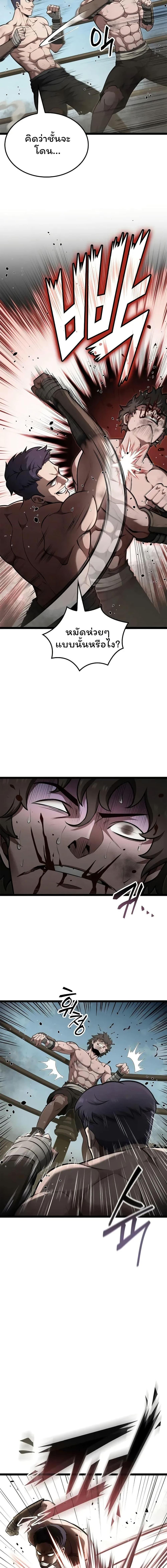 Manga-lc-com อ่านมังงะ อ่านการ์ตูน ออนไลน์ ฟรี Boxer Kali ตอนที่ 1 2 3 4 5 6 7 8 9 10 11 12 13 14 ฟรี ไม่มีโฆษณา Manga-lc - อ่าน มังงะ อ่าน การ์ตูน ออนไลน์ อ่านมังงะ ฟรี