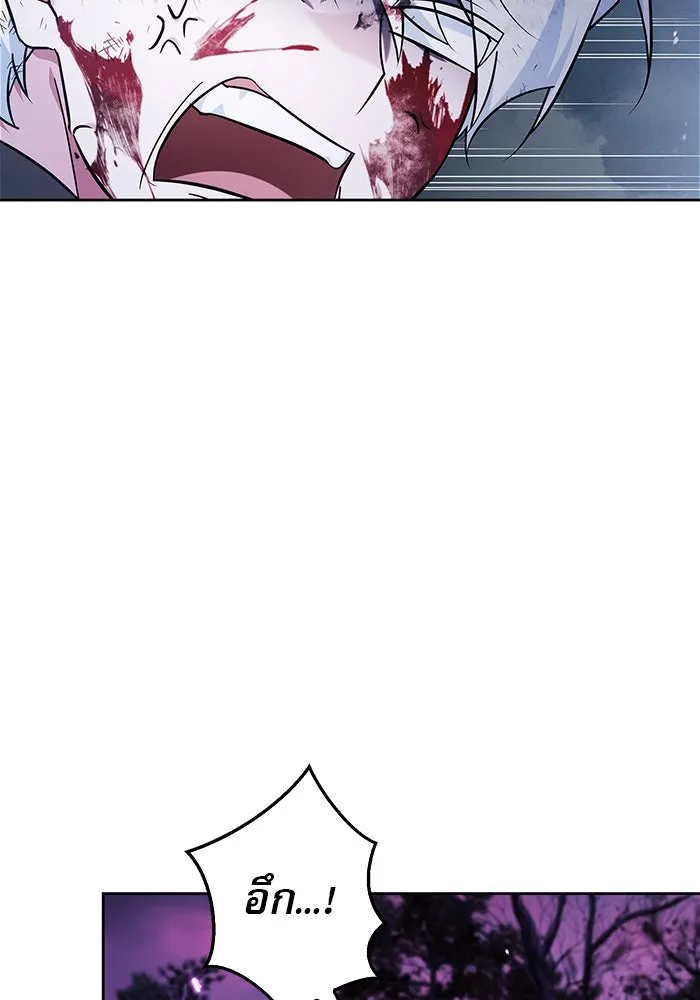 ผมไม่ได้เก่งอย่างที่คิด ตอนที่ 43 รูปที่ 109