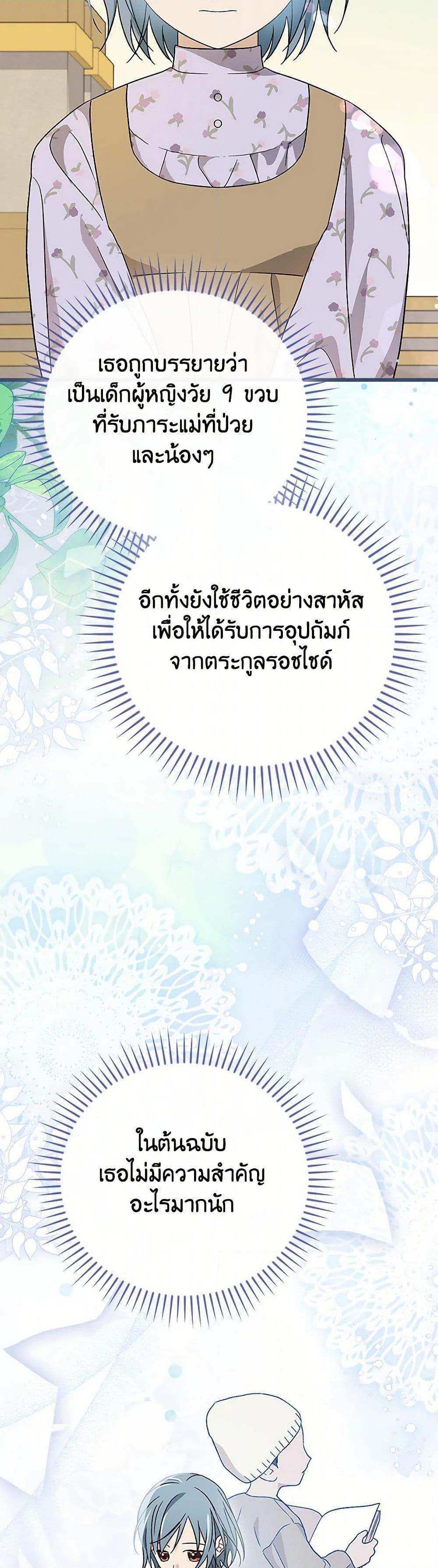 Manga-lc-com อ่านมังงะ อ่านการ์ตูน ออนไลน์ ฟรี I Was Just Having Fun With the Time Limit ตอนที่ 1 2 3 4 5 6 7 8 9 10 11 12 13 14 ฟรี ไม่มีโฆษณา Manga-lc - อ่าน มังงะ อ่าน การ์ตูน ออนไลน์ อ่านมังงะ ฟรี