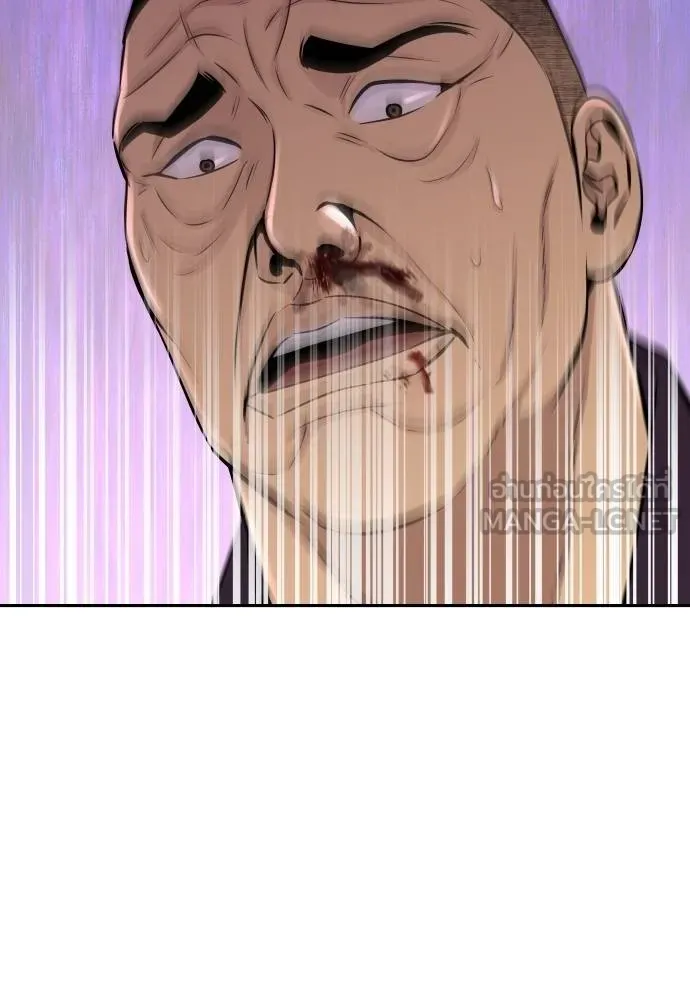 หลานอัจฉริยะ ตอนที่ 29 รูปที่ 124