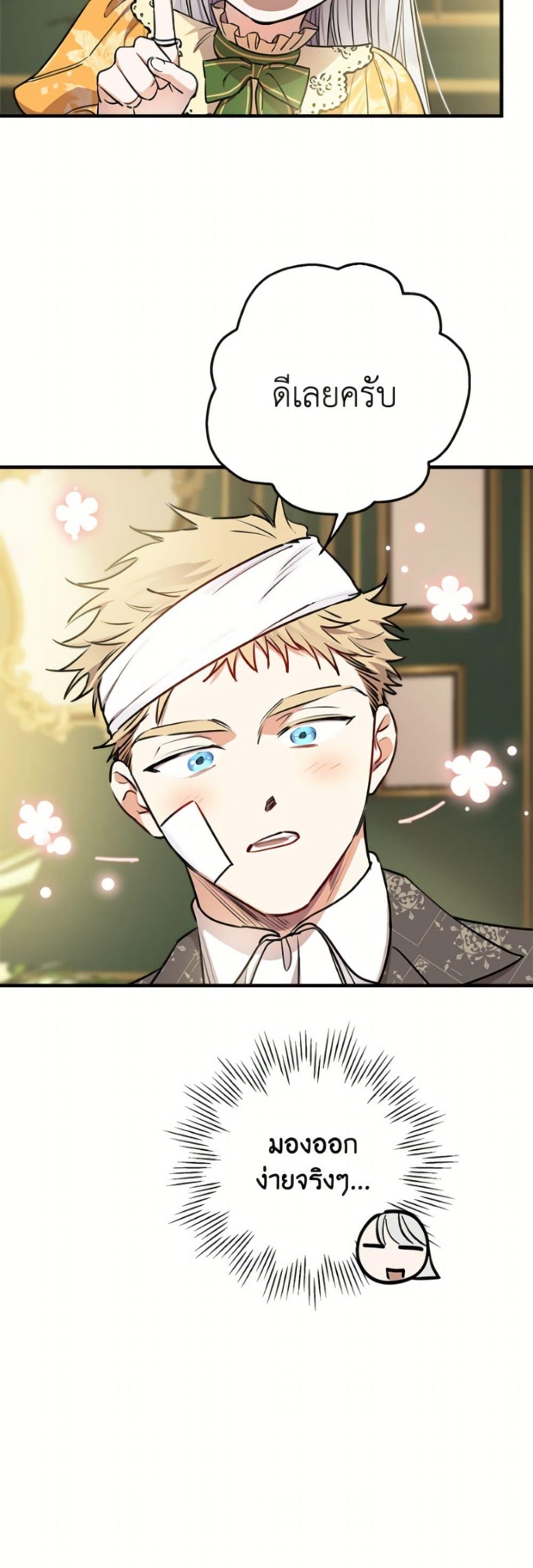 Manga-lc-com อ่านมังงะ อ่านการ์ตูน ออนไลน์ ฟรี The Strongest Characters in the World are Obsessed With Me ตอนที่ 1 2 3 4 5 6 7 8 9 10 11 12 13 14 ฟรี ไม่มีโฆษณา Manga-lc - อ่าน มังงะ อ่าน การ์ตูน ออนไลน์ อ่านมังงะ ฟรี