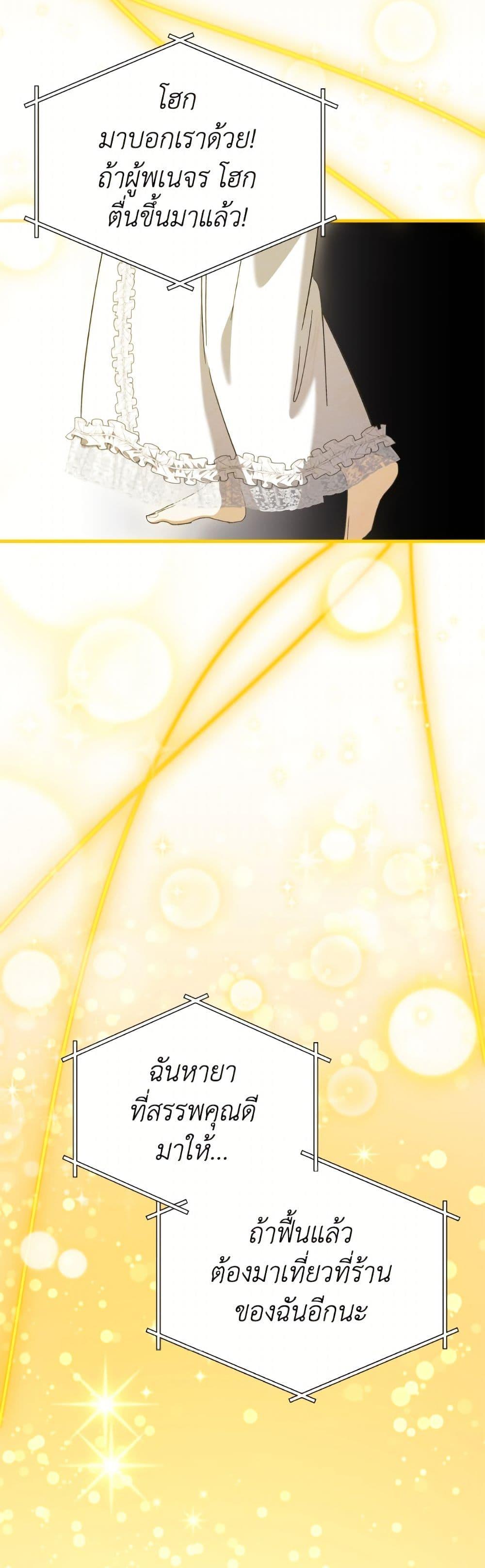 Manga-lc-com อ่านมังงะ อ่านการ์ตูน ออนไลน์ ฟรี I Don’t Want to Work! ตอนที่ 1 2 3 4 5 6 7 8 9 10 11 12 13 14 ฟรี ไม่มีโฆษณา Manga-lc - อ่าน มังงะ อ่าน การ์ตูน ออนไลน์ อ่านมังงะ ฟรี