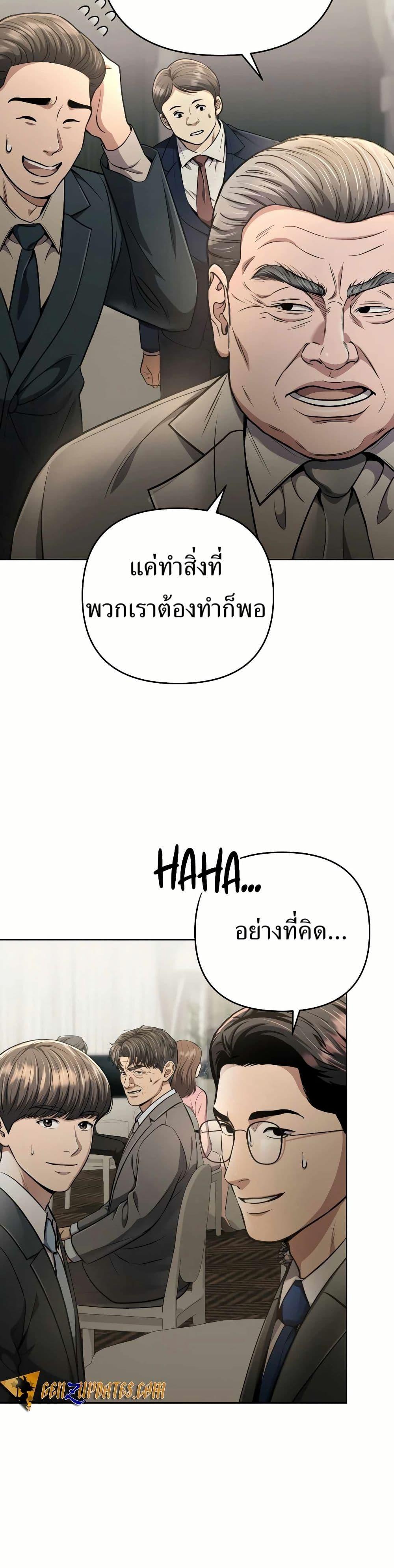 Manga-lc-com อ่านมังงะ อ่านการ์ตูน ออนไลน์ ฟรี New Employee Kim Chul-Soo ตอนที่ 1 2 3 4 5 6 7 8 9 10 11 12 13 14 ฟรี ไม่มีโฆษณา Manga-lc - อ่าน มังงะ อ่าน การ์ตูน ออนไลน์ อ่านมังงะ ฟรี