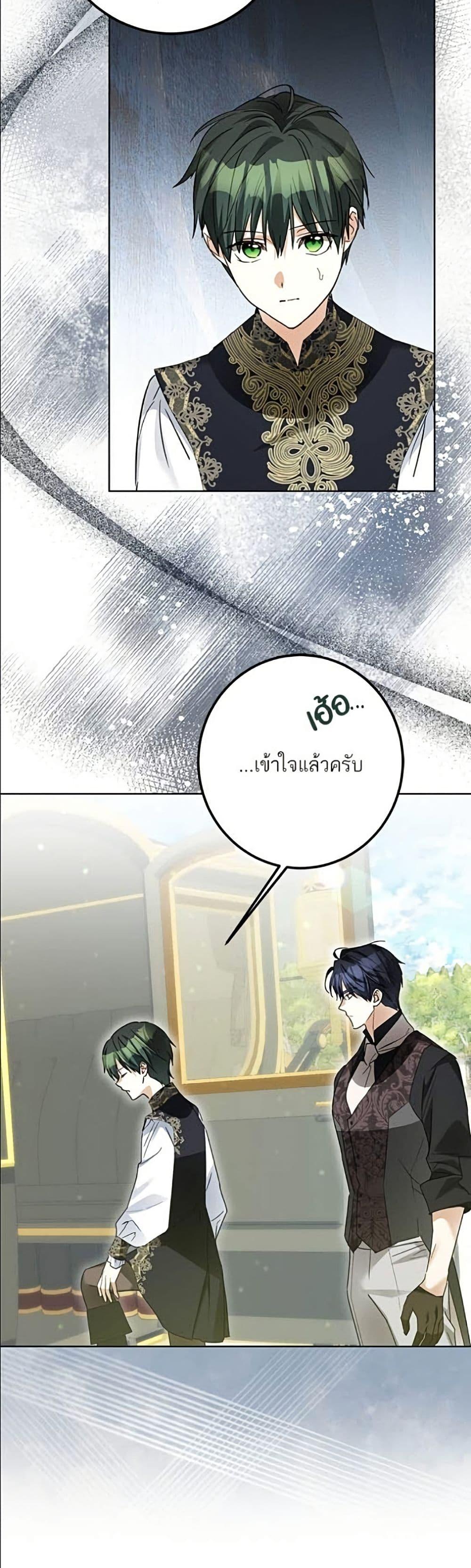Manga-lc-com อ่านมังงะ อ่านการ์ตูน ออนไลน์ ฟรี Became the Duke’s Male Servant ตอนที่ 1 2 3 4 5 6 7 8 9 10 11 12 13 14 ฟรี ไม่มีโฆษณา Manga-lc - อ่าน มังงะ อ่าน การ์ตูน ออนไลน์ อ่านมังงะ ฟรี