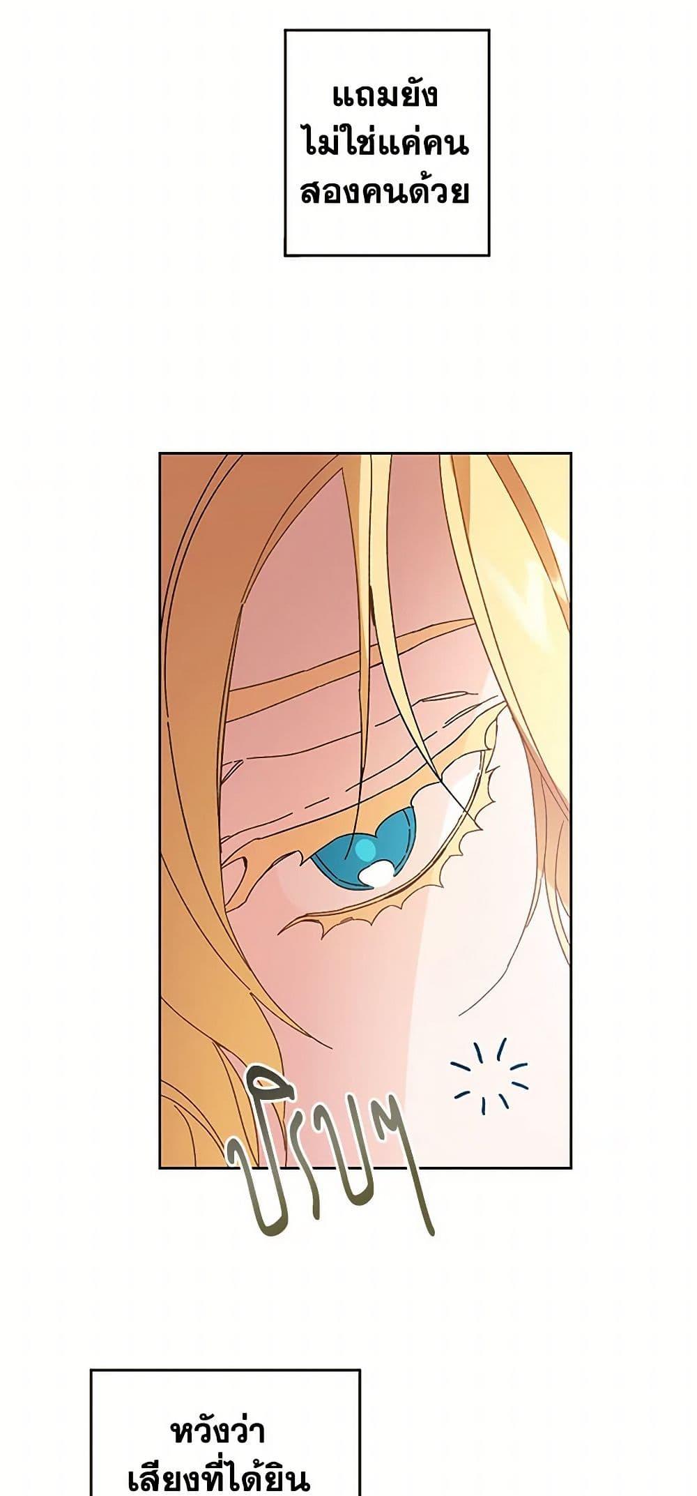 Manga-lc-com อ่านมังงะ อ่านการ์ตูน ออนไลน์ ฟรี I’ve Become the Villainous Empress of a Novel ตอนที่ 1 2 3 4 5 6 7 8 9 10 11 12 13 14 ฟรี ไม่มีโฆษณา Manga-lc - อ่าน มังงะ อ่าน การ์ตูน ออนไลน์ อ่านมังงะ ฟรี