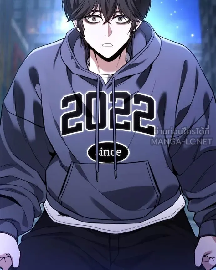 โทษที พื้นที่นี้ ตอนที่ 48 รูปที่ 10