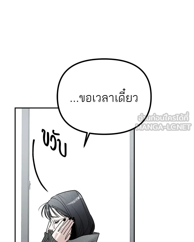 สี่สาวชาวกี ตอนที่ 14 ชมรมละคร (2) รูปที่ 6
