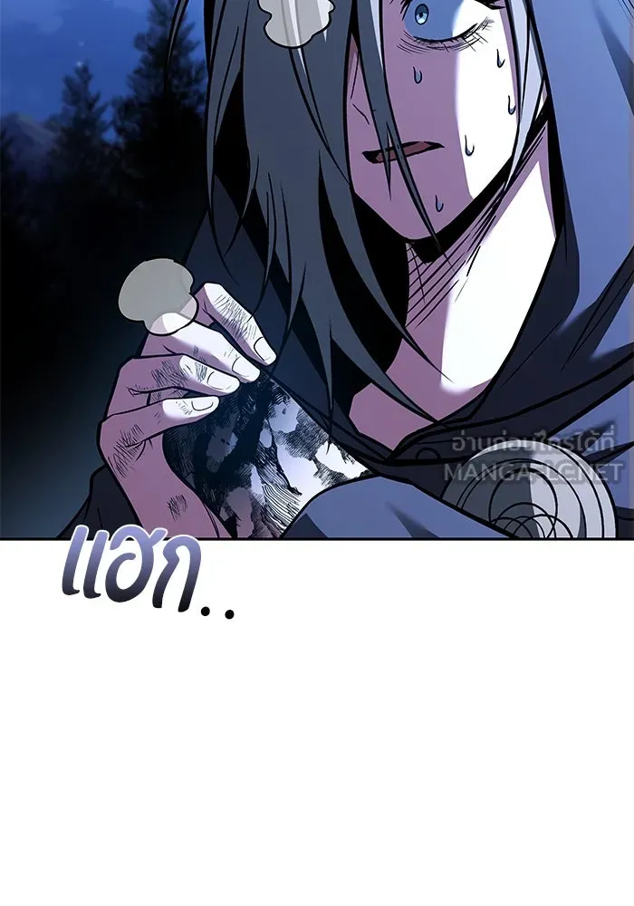 ครัวจอมเวท ตอนที่ 78 รูปที่ 9