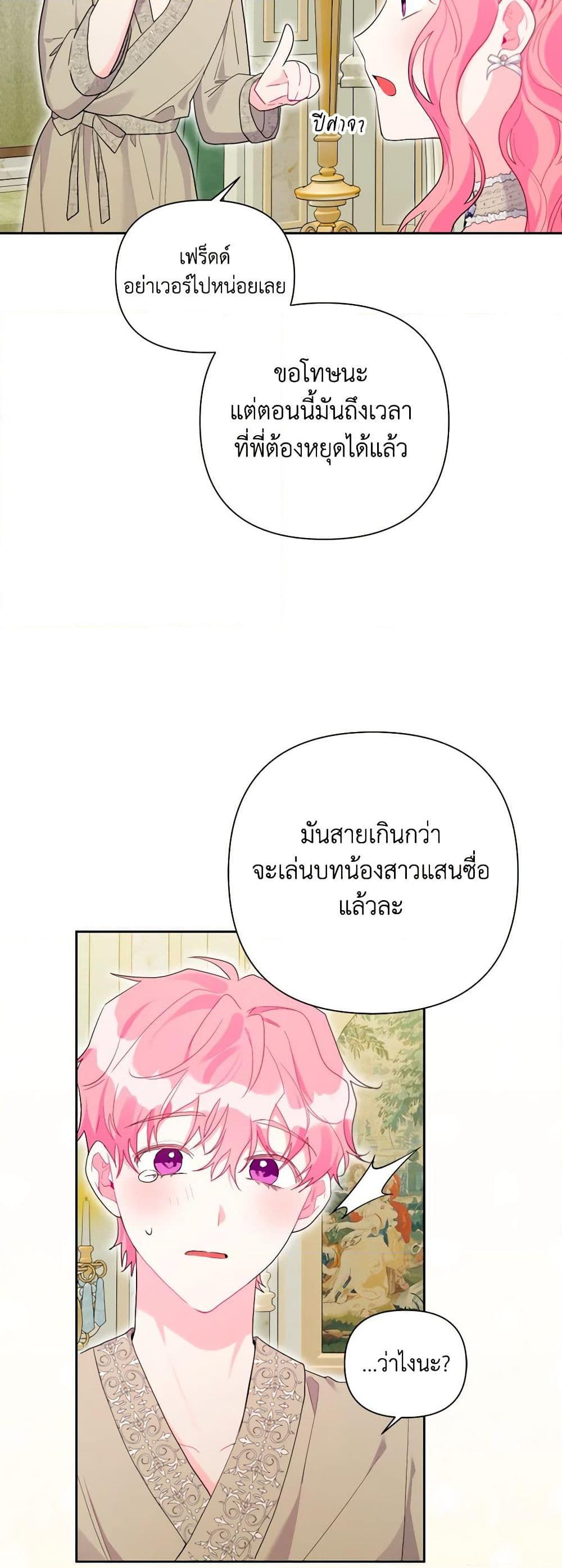 Manga-lc-com อ่านมังงะ อ่านการ์ตูน ออนไลน์ ฟรี The Archvillain’s Daughter-in-Law ตอนที่ 1 2 3 4 5 6 7 8 9 10 11 12 13 14 ฟรี ไม่มีโฆษณา Manga-lc - อ่าน มังงะ อ่าน การ์ตูน ออนไลน์ อ่านมังงะ ฟรี