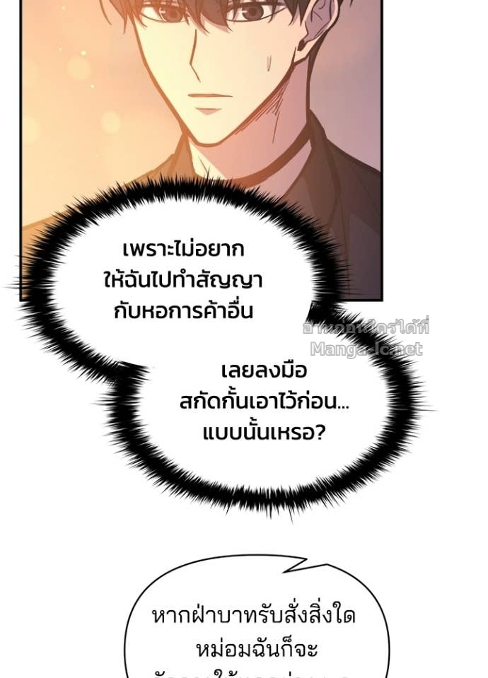 Doujin-Lc- อ่าน โดจิน มังฮวา เกาหลี ญี่ปุ่น จีน แปลไทย ผู้พิชิตเกมป้องกันฐาน ตอนที่ 1 2 3 4 5 6 7 8 9 10 11 12 13 14 ฟรี ไม่มีโฆษณา อ่าน โดจิน Manhwa เกาหลี ญี่ปุ่น จีน เรามีครบ คัดมาให้เน้นๆ โดจิน 18+ รับประกันความฟินโดย Doujin Lc