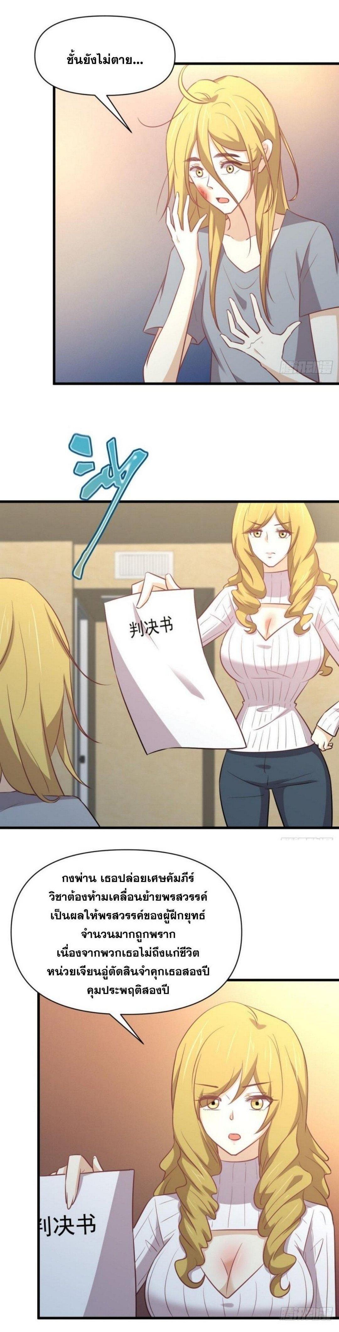 Manga-lc-com อ่านมังงะ อ่านการ์ตูน ออนไลน์ ฟรี Immortal Swordsman in the Reverse World ตอนที่ 1 2 3 4 5 6 7 8 9 10 11 12 13 14 ฟรี ไม่มีโฆษณา Manga-lc - อ่าน มังงะ อ่าน การ์ตูน ออนไลน์ อ่านมังงะ ฟรี