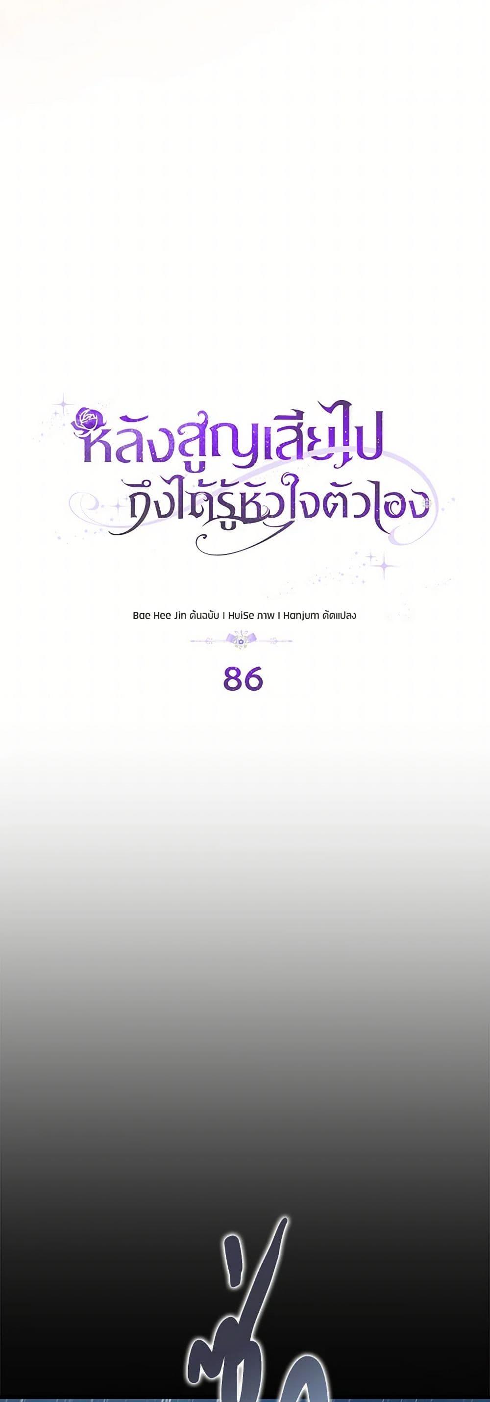 Manga-lc-com อ่านมังงะ อ่านการ์ตูน ออนไลน์ ฟรี Only Realized After Losing You ตอนที่ 1 2 3 4 5 6 7 8 9 10 11 12 13 14 ฟรี ไม่มีโฆษณา Manga-lc - อ่าน มังงะ อ่าน การ์ตูน ออนไลน์ อ่านมังงะ ฟรี