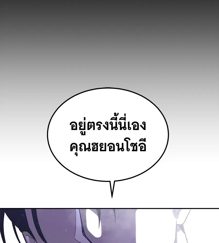 ถึกทนแทงก์แรงก์ C ตอนที่ 51 รูปที่ 29