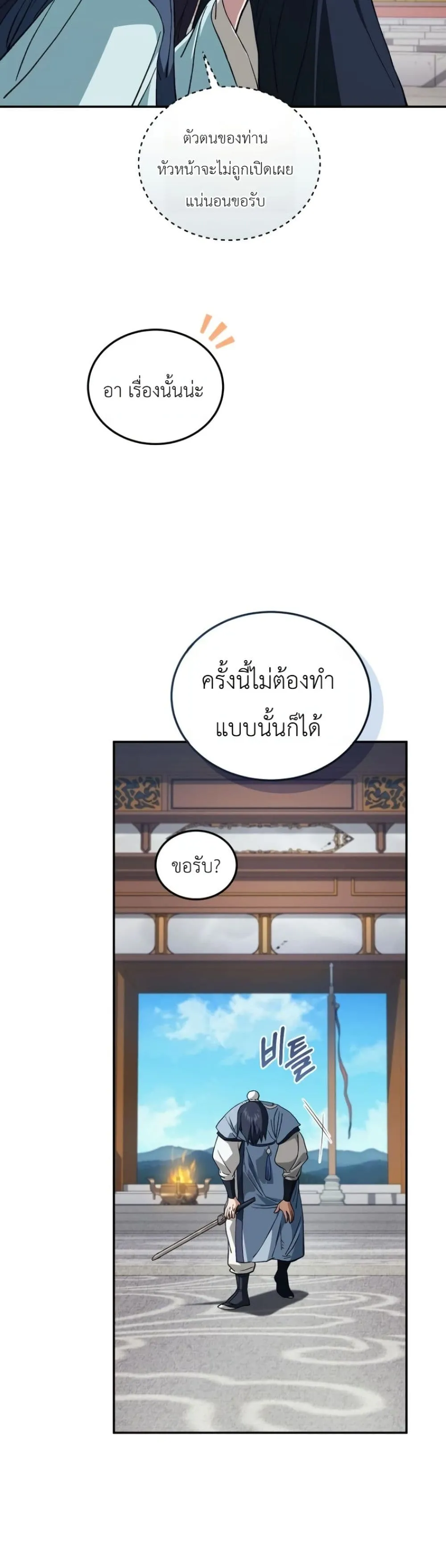 Manga-lc-com อ่านมังงะ อ่านการ์ตูน ออนไลน์ ฟรี My Father Is the Number One Under Heaven ตอนที่ 1 2 3 4 5 6 7 8 9 10 11 12 13 14 ฟรี ไม่มีโฆษณา Manga-lc - อ่าน มังงะ อ่าน การ์ตูน ออนไลน์ อ่านมังงะ ฟรี