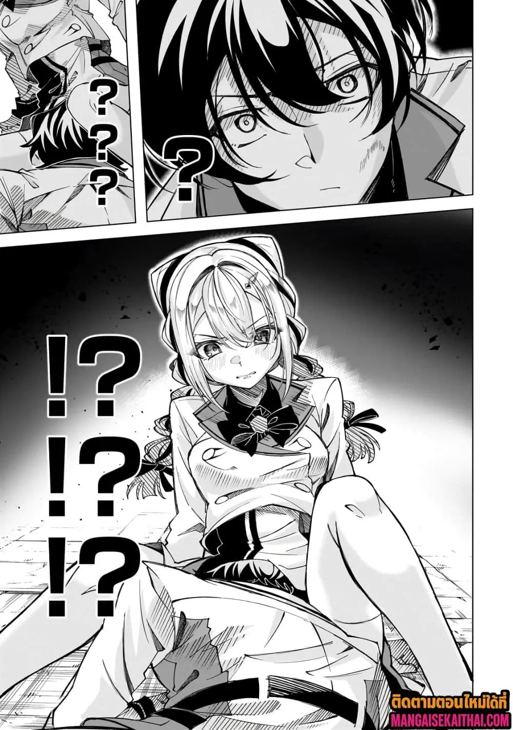 Manga-lc-com อ่านมังงะ อ่านการ์ตูน ออนไลน์ ฟรี Shin no Jitsuryoku wo Kakushiteiru to Omowareteru Seireishi, ตอนที่ 1 2 3 4 5 6 7 8 9 10 11 12 13 14 ฟรี ไม่มีโฆษณา Manga-lc - อ่าน มังงะ อ่าน การ์ตูน ออนไลน์ อ่านมังงะ ฟรี
