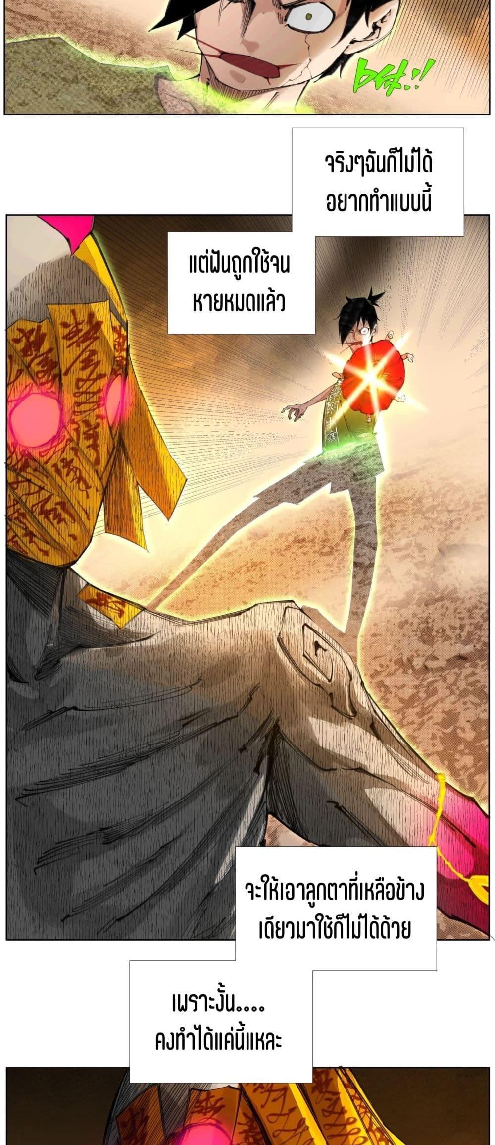 Manga-lc-com อ่านมังงะ อ่านการ์ตูน ออนไลน์ ฟรี Nine Methods of Ascending the Clouds First Ranked Immortal ตอนที่ 1 2 3 4 5 6 7 8 9 10 11 12 13 14 ฟรี ไม่มีโฆษณา Manga-lc - อ่าน มังงะ อ่าน การ์ตูน ออนไลน์ อ่านมังงะ ฟรี