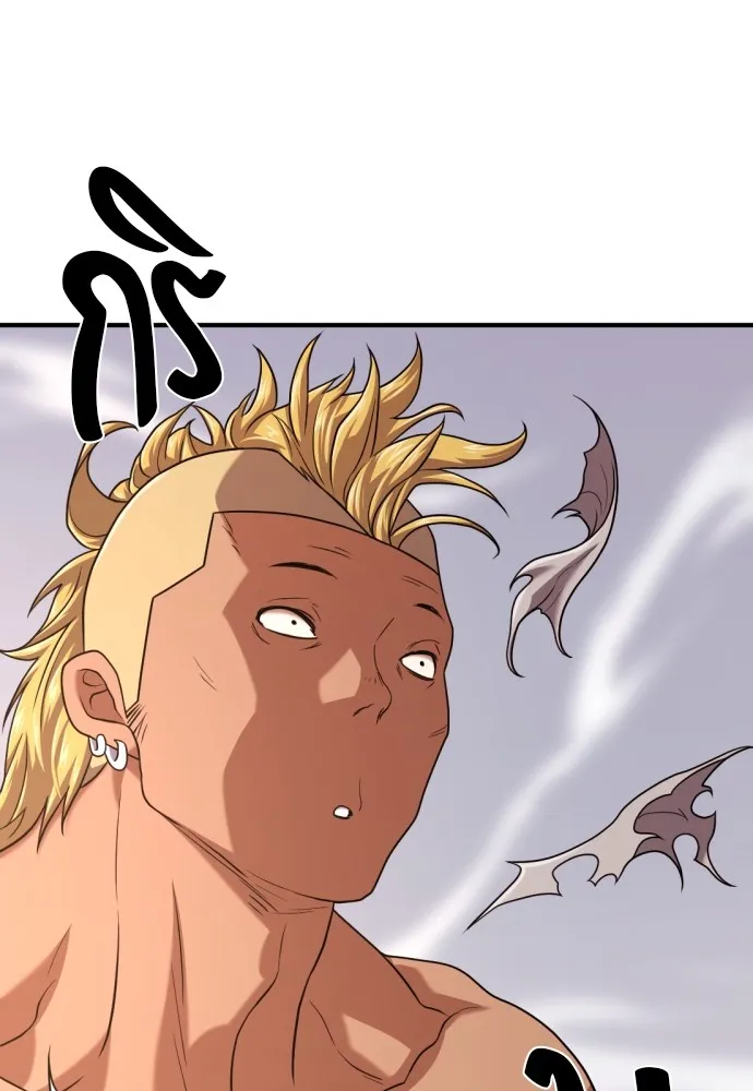 ยอดสถาปนิกผู้พิทักษ์อาณาจักร ตอนที่ 148 รูปที่ 142