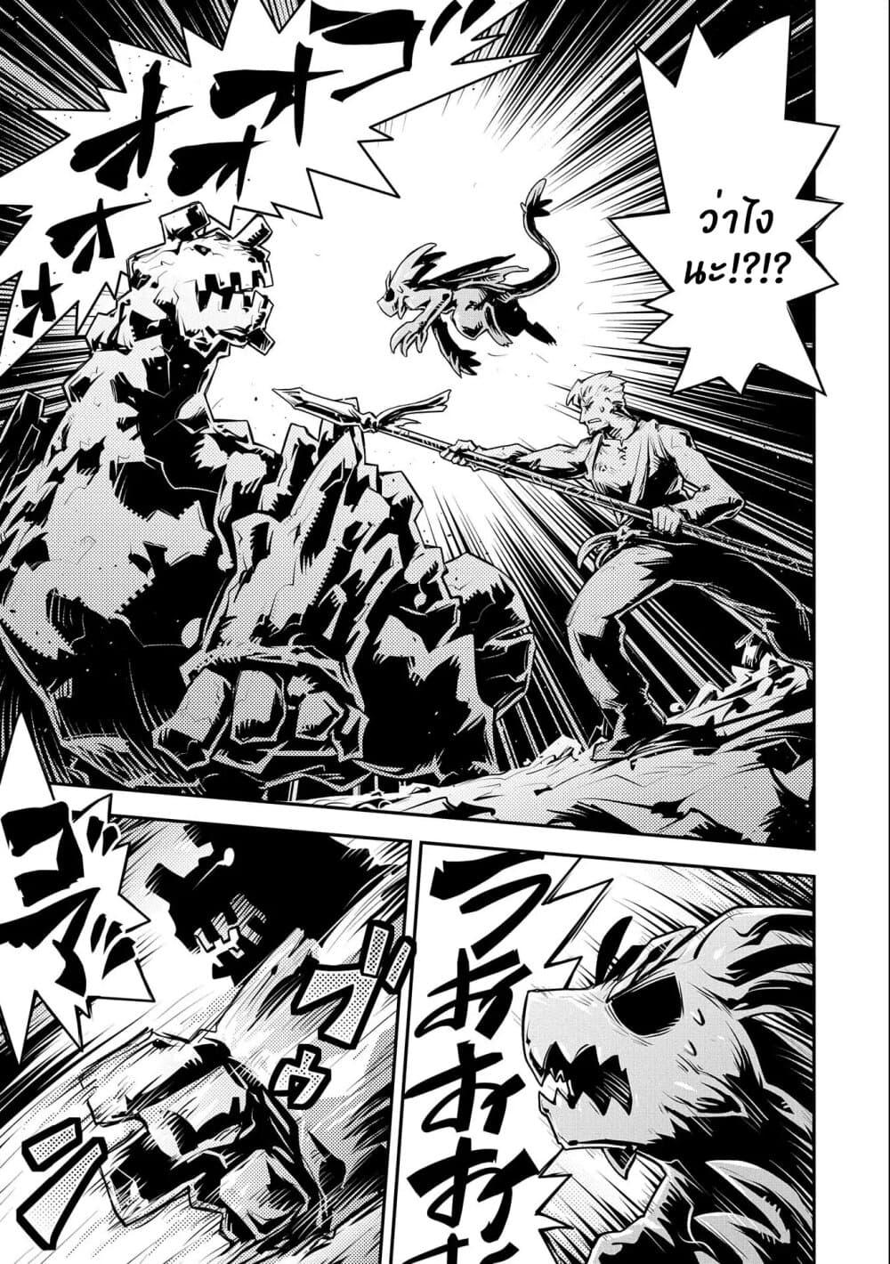 Manga-lc-com อ่านมังงะ อ่านการ์ตูน ออนไลน์ ฟรี Tensei Shitara Dragon no Tamago Datta – Saikyou Igai Mezasa Nee ตอนที่ 1 2 3 4 5 6 7 8 9 10 11 12 13 14 ฟรี ไม่มีโฆษณา Manga-lc - อ่าน มังงะ อ่าน การ์ตูน ออนไลน์ อ่านมังงะ ฟรี