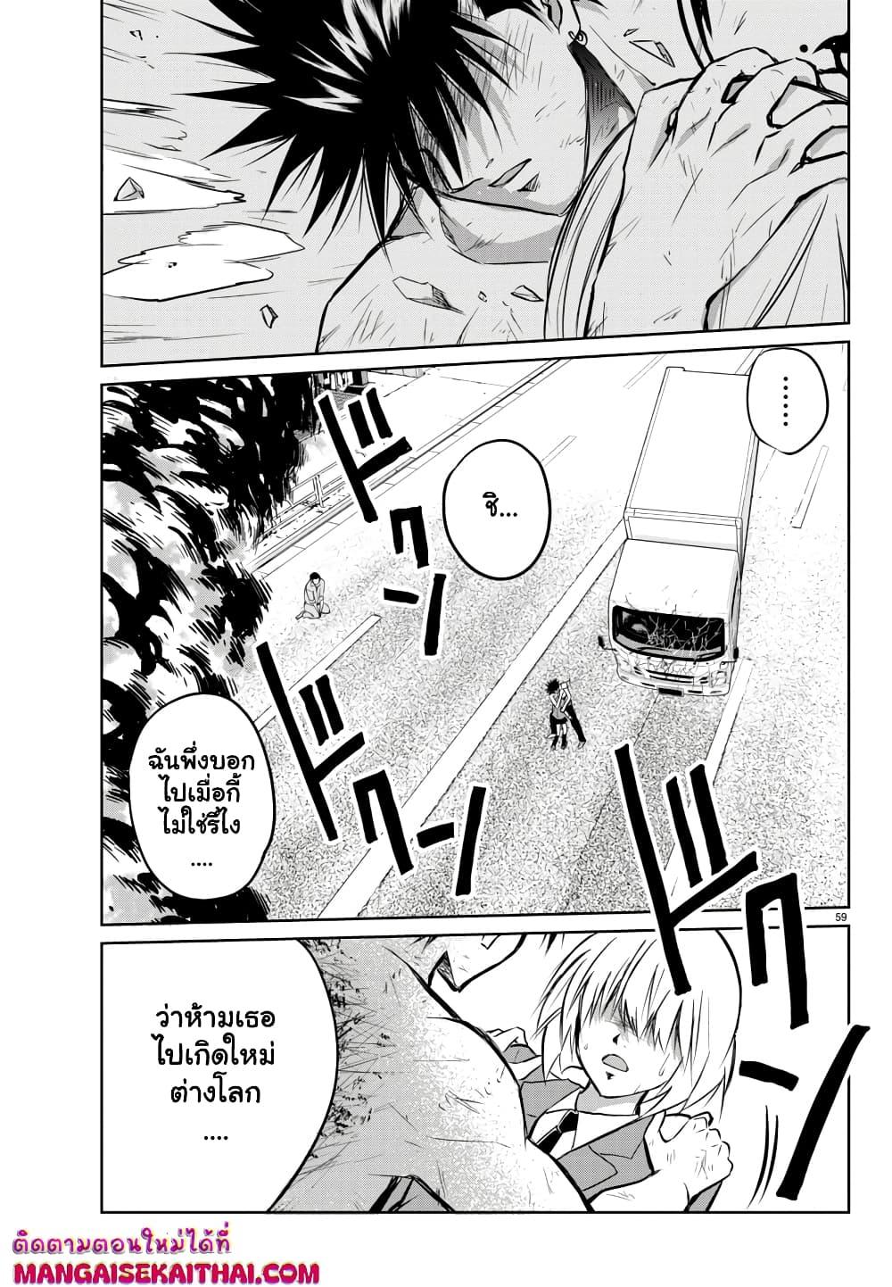 Manga-lc-com อ่านมังงะ อ่านการ์ตูน ออนไลน์ ฟรี Isegure Isekai Cheat Musou Ore Tueee-kei Ikiri Tensei-sha ni Kamase Inu ni sare Tsuduketa Elite Kishi, Chou Gureru. ตอนที่ 1 2 3 4 5 6 7 8 9 10 11 12 13 14 ฟรี ไม่มีโฆษณา Manga-lc - อ่าน มังงะ อ่าน การ์ตูน ออนไลน์ อ่านมังงะ ฟรี