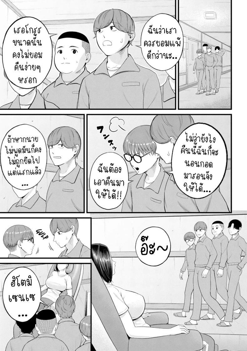 Doujin-Lc- อ่าน โดจิน มังฮวา เกาหลี ญี่ปุ่น จีน แปลไทย ครูเย็ดเด็ก [Shiono Kou] Yokujou Shugakuryokou Horny School Trip ตอนที่ 1 2 3 4 5 6 7 8 9 10 11 12 13 14 ฟรี ไม่มีโฆษณา อ่าน โดจิน Manhwa เกาหลี ญี่ปุ่น จีน เรามีครบ คัดมาให้เน้นๆ โดจิน 18+ รับประกันความฟินโดย  Doujin Lc