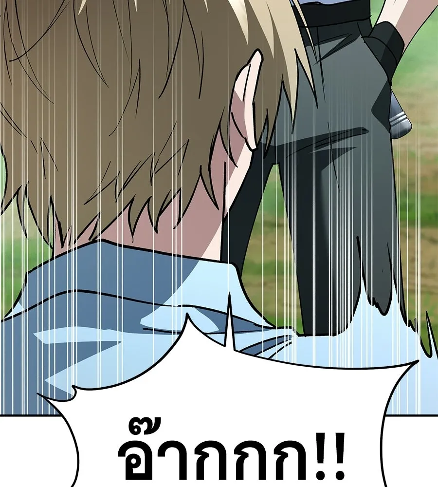 ถึกทนแทงก์แรงก์ C ตอนที่ 34 รูปที่ 140