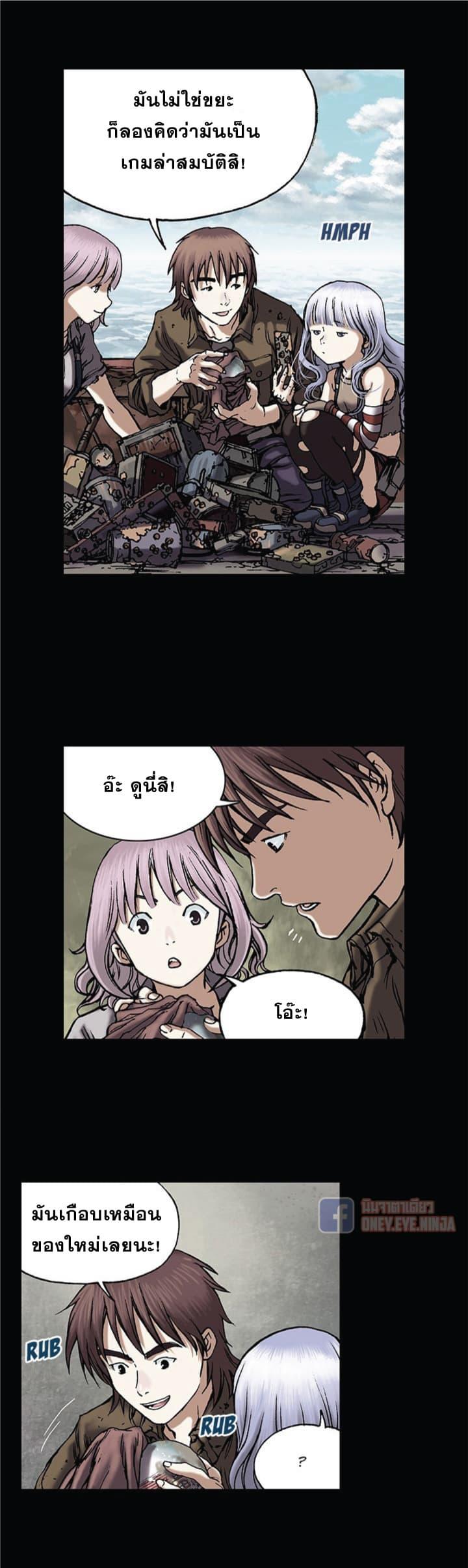 Manga-lc-com อ่านมังงะ อ่านการ์ตูน ออนไลน์ ฟรี Leviathan เลวีอาธาน อสูรกายใต้สมุทร ตอนที่ 1 2 3 4 5 6 7 8 9 10 11 12 13 14 ฟรี ไม่มีโฆษณา Manga-lc - อ่าน มังงะ อ่าน การ์ตูน ออนไลน์ อ่านมังงะ ฟรี