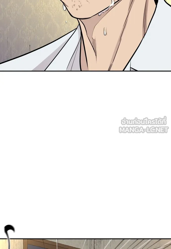 หลานอัจฉริยะของราชาเงินกู้ ตอนที่ 2 รูปที่ 162