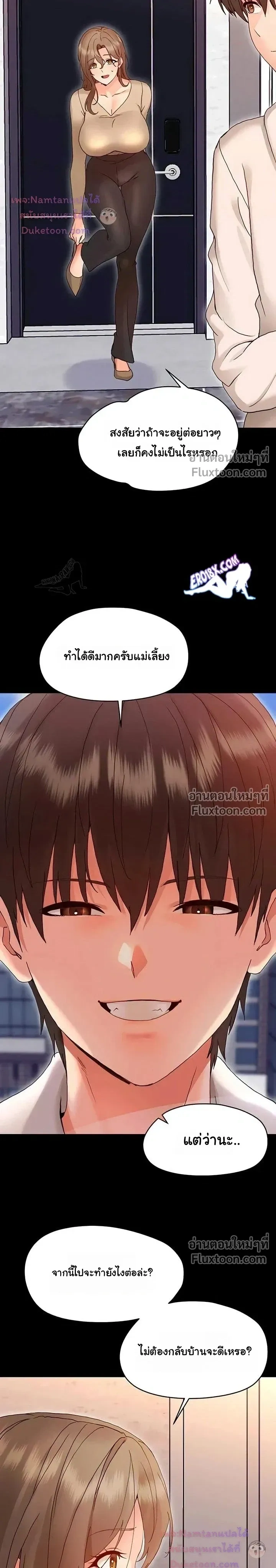 Doujin-Lc- อ่าน โดจิน มังฮวา เกาหลี ญี่ปุ่น จีน แปลไทย Small Beast ไอ้เด็กนี่มันร้ายยยย ตอนที่ 1 2 3 4 5 6 7 8 9 10 11 12 13 14 ฟรี ไม่มีโฆษณา อ่าน โดจิน Manhwa เกาหลี ญี่ปุ่น จีน เรามีครบ คัดมาให้เน้นๆ โดจิน 18+ รับประกันความฟินโดย  Doujin Lc