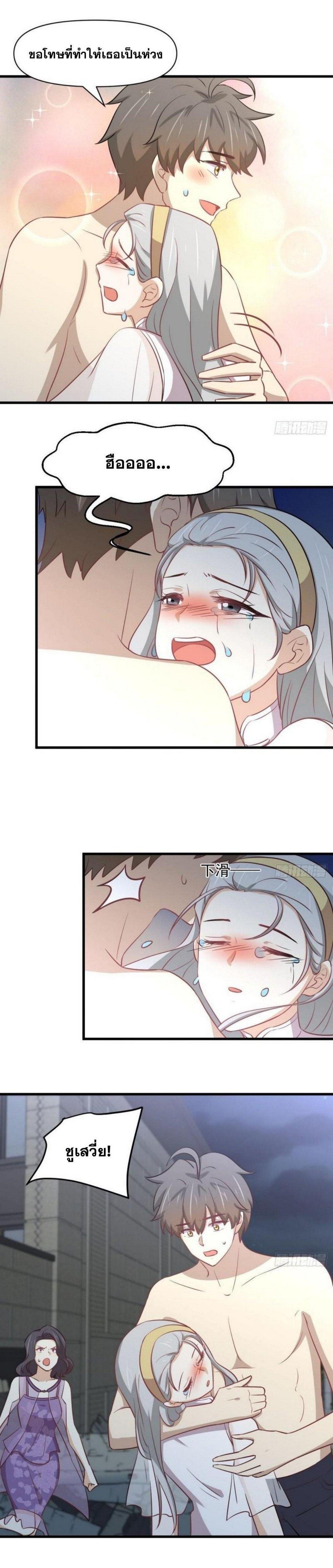 Manga-lc-com อ่านมังงะ อ่านการ์ตูน ออนไลน์ ฟรี Immortal Swordsman in the Reverse World ตอนที่ 1 2 3 4 5 6 7 8 9 10 11 12 13 14 ฟรี ไม่มีโฆษณา Manga-lc - อ่าน มังงะ อ่าน การ์ตูน ออนไลน์ อ่านมังงะ ฟรี