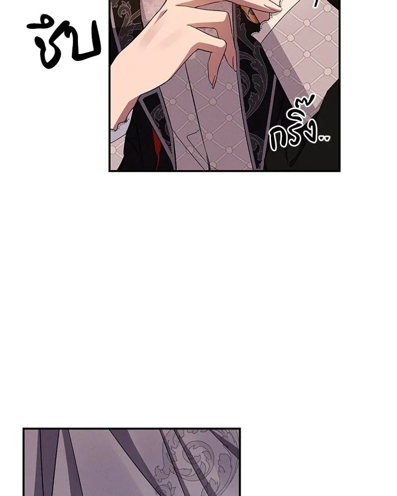 โอ้ ศัตรูที่รัก ตอนที่ 51 รูปที่ 26