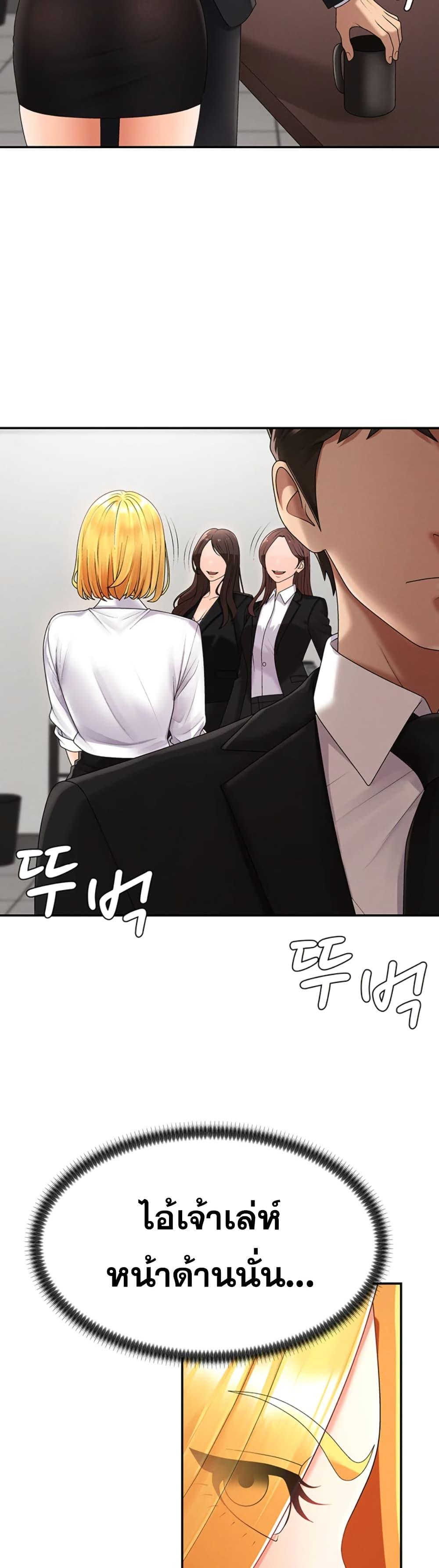 Doujin-Lc- อ่าน โดจิน มังฮวา เกาหลี ญี่ปุ่น จีน แปลไทย Repay With Your Body ตอนที่ 1 2 3 4 5 6 7 8 9 10 11 12 13 14 ฟรี ไม่มีโฆษณา อ่าน โดจิน Manhwa เกาหลี ญี่ปุ่น จีน เรามีครบ คัดมาให้เน้นๆ โดจิน 18+ รับประกันความฟินโดย  Doujin Lc