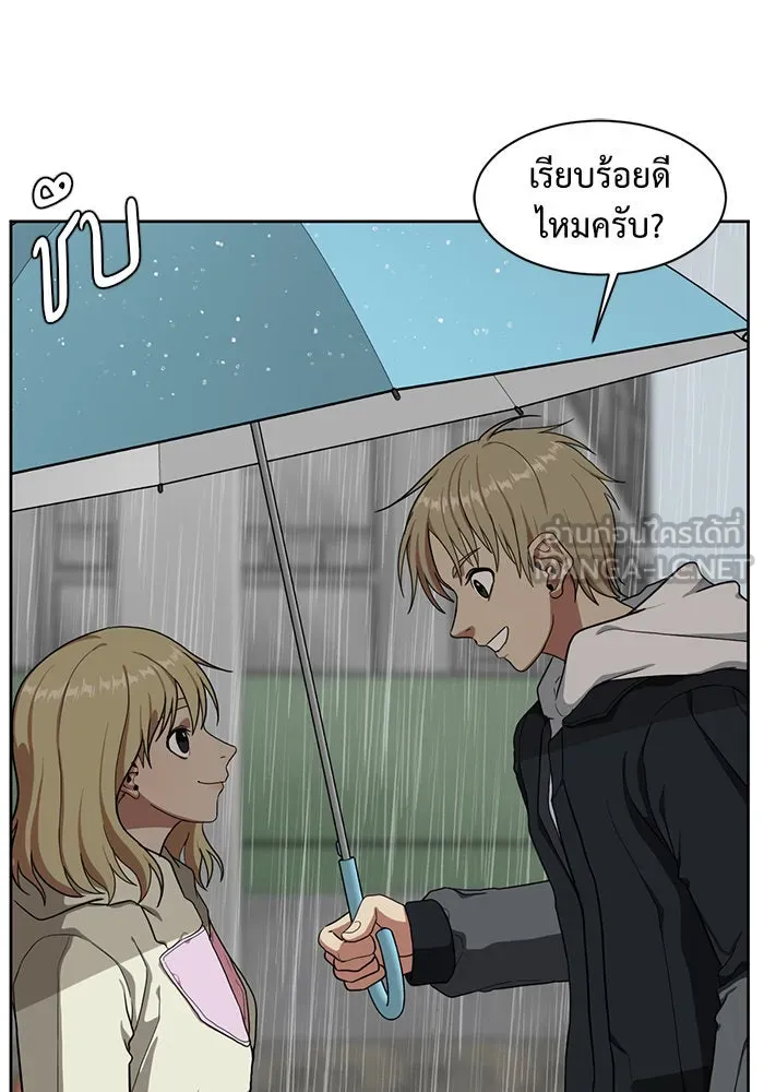 ช่วยเปลี่ยนฉันที ตอนที่ 33. จองฮย็อนจู 19 รูปที่ 108